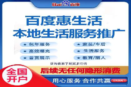 竞价开户推广案例营销策略